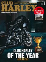 CLUB HARLEY　クラブ・ハーレー